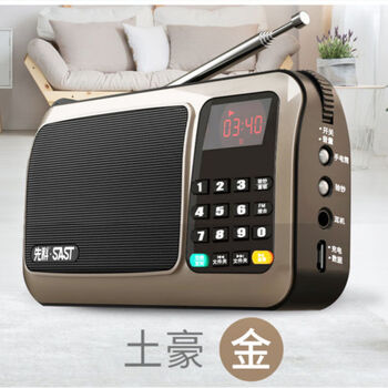 sast/先科t50收音机老年老人迷你小音响插卡便携式播放器随身听 金色