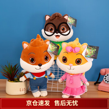 迪士尼三只松鼠玩偶毛绒玩具可爱小美鼠酷公仔玩偶鼠小健布娃娃安抚