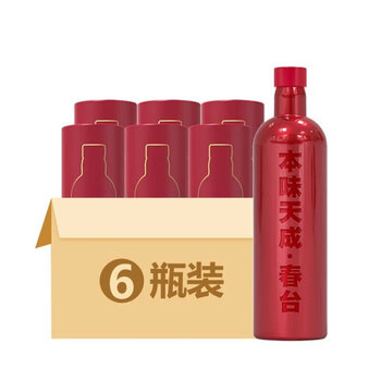 本味天成春台白酒春台纯粮酒本味天成泉之酿三年窖藏清香型52度500ml6