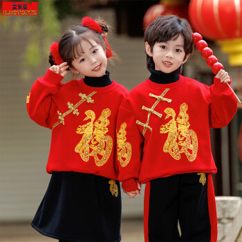 艾乐童儿童新年拜年服童周岁礼服2023冬装新年衣服中国风古装喜庆过年装 男童红色 100