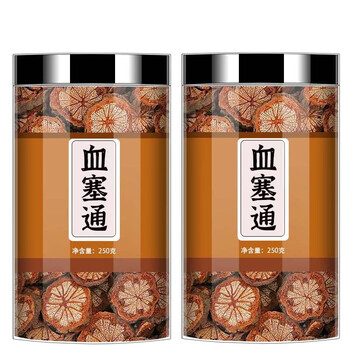 北京同仁堂血塞通中药材特级云南血塞通红滕脑血通