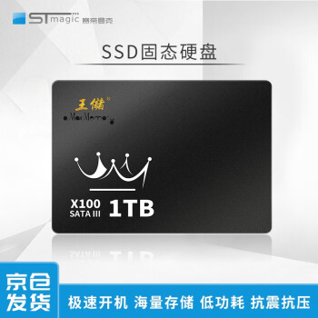  SSD̬ӲSATA3.0ӿ̨ʽʼǱͨ2.5Ӣ X100-360GB