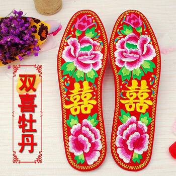 成品绣花鞋垫红黄结婚用男女本命年纯棉千层布鞋垫非纯手工刺绣鞋垫红