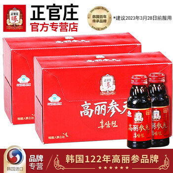 39%割引【返品不可】 高麗人参液 健康用品 その他-WWW.ZACCHERAHOTELS.COM 半額 むちゅーるさん専用!クオリア サプリと美容液セット!! 健康用品