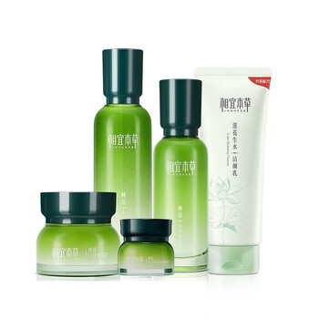 相宜本草inoherb相宜本草唐(inoherb tang)【官方直售】相宜本草