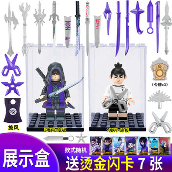 兼容乐高积木刺客伍六七玩具兼容积木拼图令牌 拼装小人仔567儿童 深