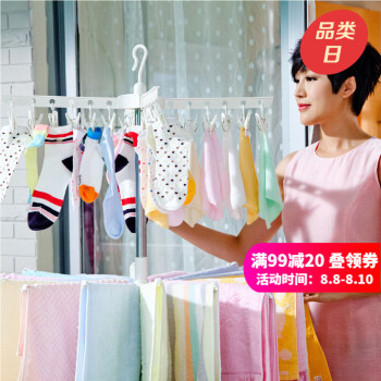 
                                                            宝优妮晾晒衣架塑料衣撑夹干湿两用防风旋转袜子夹小毛巾夹 象牙色                