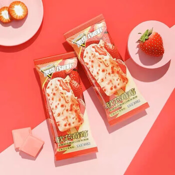 草莓巧克力脆皮冰淇淋雪糕冰激凌冰激淋 蒙牛草莓软芯脆皮冰淇淋30支