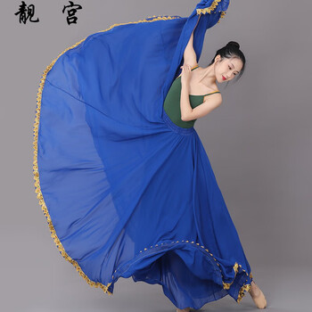 新疆舞裙半身大摆裙720度大摆雪纺裙金色蕾丝雷丝花边维族舞广场舞