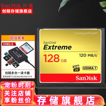 SanDisk CF  UDMA7ȼ ڴ濨 7D  5D3 5d4 D810 128G+2.0һ