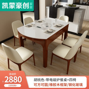 Ez Ping Malaysia, Six Chair Round Dining Table