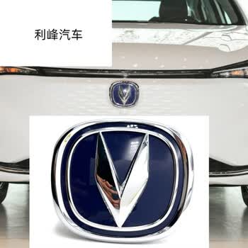 deumr适配新款长安逸动二代电动车ev460前车标中网标前后微标标志配件