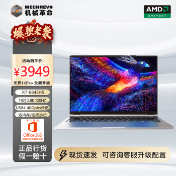 ее޽14Proȫ2.8KI7 R7ᱡ칫ѧ ޽14Pro R7 8845HS 16G 1T PCIEٹ̬