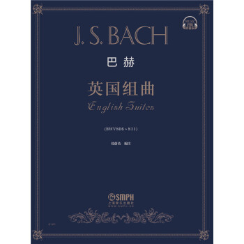 巴赫《英国组曲》pdf/doc/txt格式电子书下载
