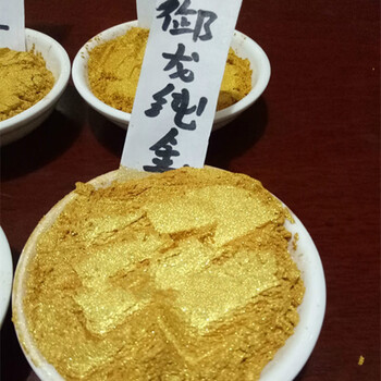 金粉闪光粉超亮黄金粉闪光粉颜料粉佛像超亮金粉 超亮御龙金100克