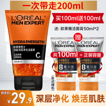 欧莱雅（LOREAL） 男士洗面奶补水保湿控油碳爽磨砂抗黑头冰感深层净化洁面膏乳 劲能洁面膏100ml+50ml*2