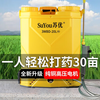 苏优农用多功能充电锂电池电动喷雾器果树背负式打药喷喷药机农药高压