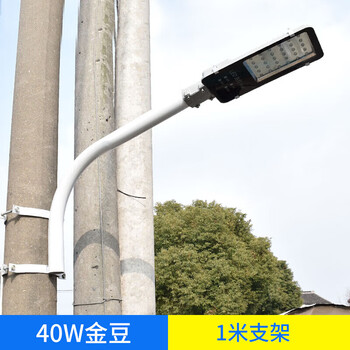 led路灯头户外灯新农村吸墙超亮led挑臂道路灯头抱电线杆路灯220v 40w