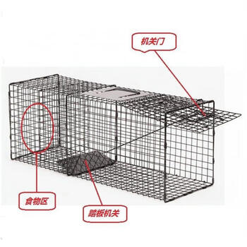 救助诱捕器捉猫器捕野外抓鸽子黄鼠狼诱捕器笼子 黄鼠狼捕捉器 黄鼠狼