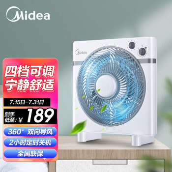 美的（Midea） 电风扇 小风扇家用台式转页扇鸿运扇学生宿舍台扇迷你桌面风扇低噪轻音五叶电扇