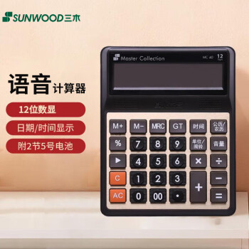 ľ(SUNWOOD) 12λʴ󰴼ֵѧ칫  MC40 25ŵأ3