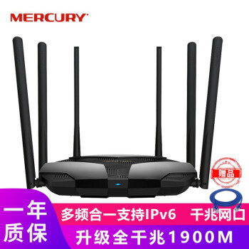 MERCURY ˮ·ǧ׼WIFI5G˫ƵIPv6 ߴǽϷ· D196Gǧװ