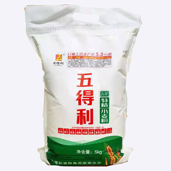 五得利 5kg 五得利五星特精小麦粉家庭装高筋面粉10斤20斤 做兰州拉面