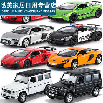 绿野客兰博基尼车模汽车模型男孩保时捷小汽车仿玩具车车奔驰黑迈凯伦