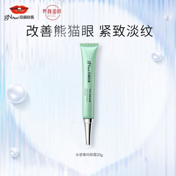 2022年10月31日更新【万能白菜价】的图片 第14张