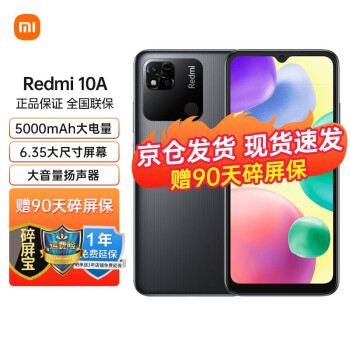 С Redmi 10A 5000mAh 1300AI ˺˴ ָƽֻ Ӱ 4GB+64GBר