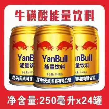 jinbull能量饮料图片