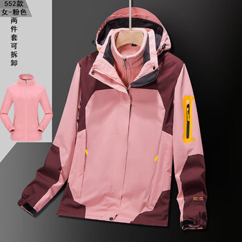 耐克尅秋冬新款户外情侣冲03锋衣男女同款夹克乔丹特步 女款粉色 6