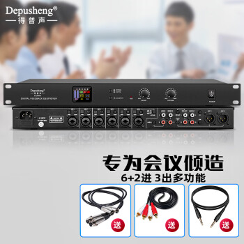 depusheng רҵ ˷Хл̨ȫԶƵ̼ LX2400 LX2600/6+23