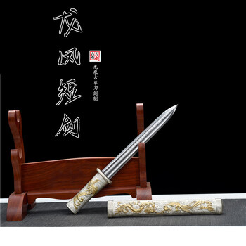 剑刀古剑古尊刀剑纯铜装龙凤小唐剑收藏未开刃