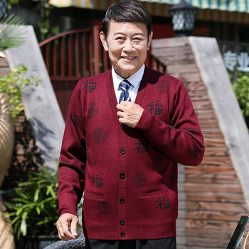 谧阳虎年本命年对开羊毛衫男士老年人男开身羊毛衫情侣装加绒加厚唐装