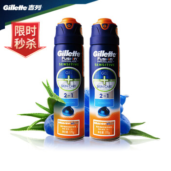 Gillette 吉列 锋隐致顺 海洋清新型剃须啫喱 170g*2件装