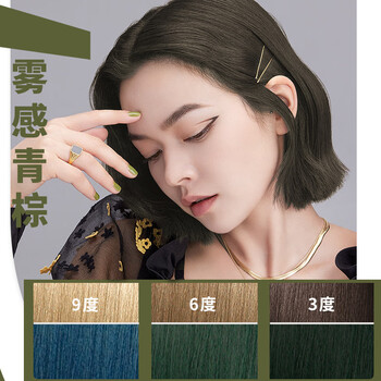 探色物纯显白2022流行色浆果树莓红染发膏tocu 雾感青棕#6