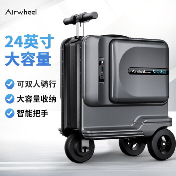 Airwheel爱尔威电动行李箱小型可骑行拉杆登机箱铝框可坐旅行箱男女儿童箱 24英寸SE3T—智慧黑