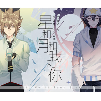 菲利捷凹凸世界雷安 蝴蝶海凛冬季节/无冠王/凛冬玫瑰/drunk一见不