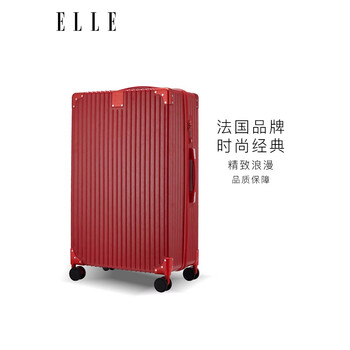 她elle法国品牌26英寸行李箱大容量墨绿色时尚拉杆箱tsa密码箱旅行