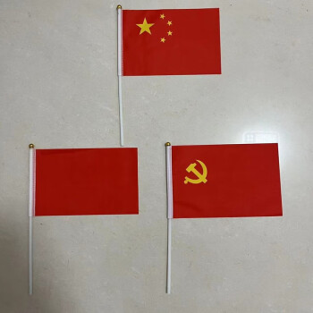 中国国旗小图标图片图片