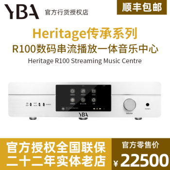 Yba heritage r100 обзор