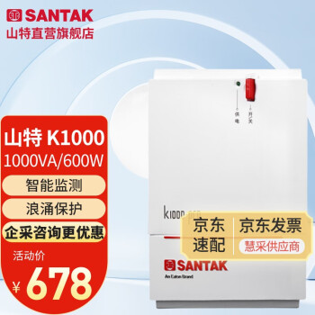 ɽأSANTAKUPSϵԴð칫Ժ󱸱õԴϵѹӿ K1000 1000VA/600W