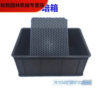 雷贺豆芽菜育苗盘芽苗菜育苗盘花生芽苗水培箱商用大号花生种植箱单孔