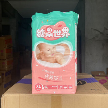 糖果世界candyworld环腰纸尿裤优薄舒适学步裤尿不湿1包纸尿裤s码84片