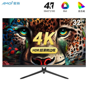 夏新（Amoi）32英寸电脑显示器电竞曲面液晶显示屏幕监控4K吃鸡游戏广色域HDMI 32英寸【直面 全面屏  4K60Hz】黑