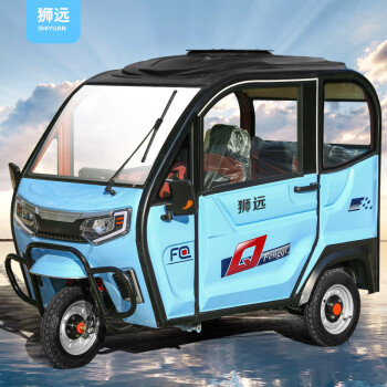 60v>憨果熊全封闭电动三轮车家用小型女性接孩子老人双排带棚电瓶车