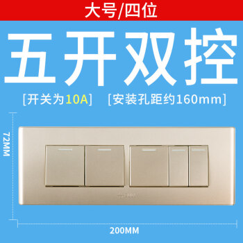 公牛開關插座118型g04香檳金四位195五孔一開單雙控電視電腦套餐 195