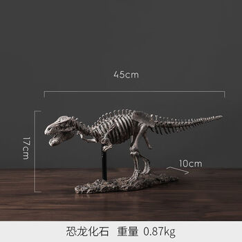 阿尤布仿恐龙化石复古古生物标本桌面小摆件家居办公室客厅电视龙化石