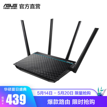 ˶ASUS RT-ACRH17 ˫Ƶǧ׵ͷ칫· WIFI ɫ